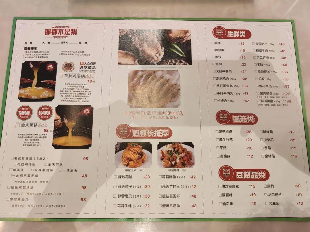 安龙路上有个"养生局",满满都是胶原蛋白!
