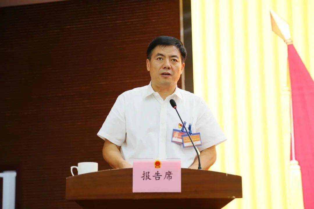 经济创新攻坚战广陈镇第十七届人民代表大会第八次会