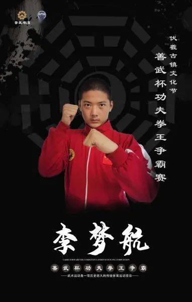 重磅8月29日新密这里将举办盛大拳击比赛特别震撼很精彩不要错过