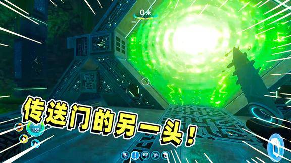 深海迷航15这就是传送门另一头的世界吗和我预想的不太一样