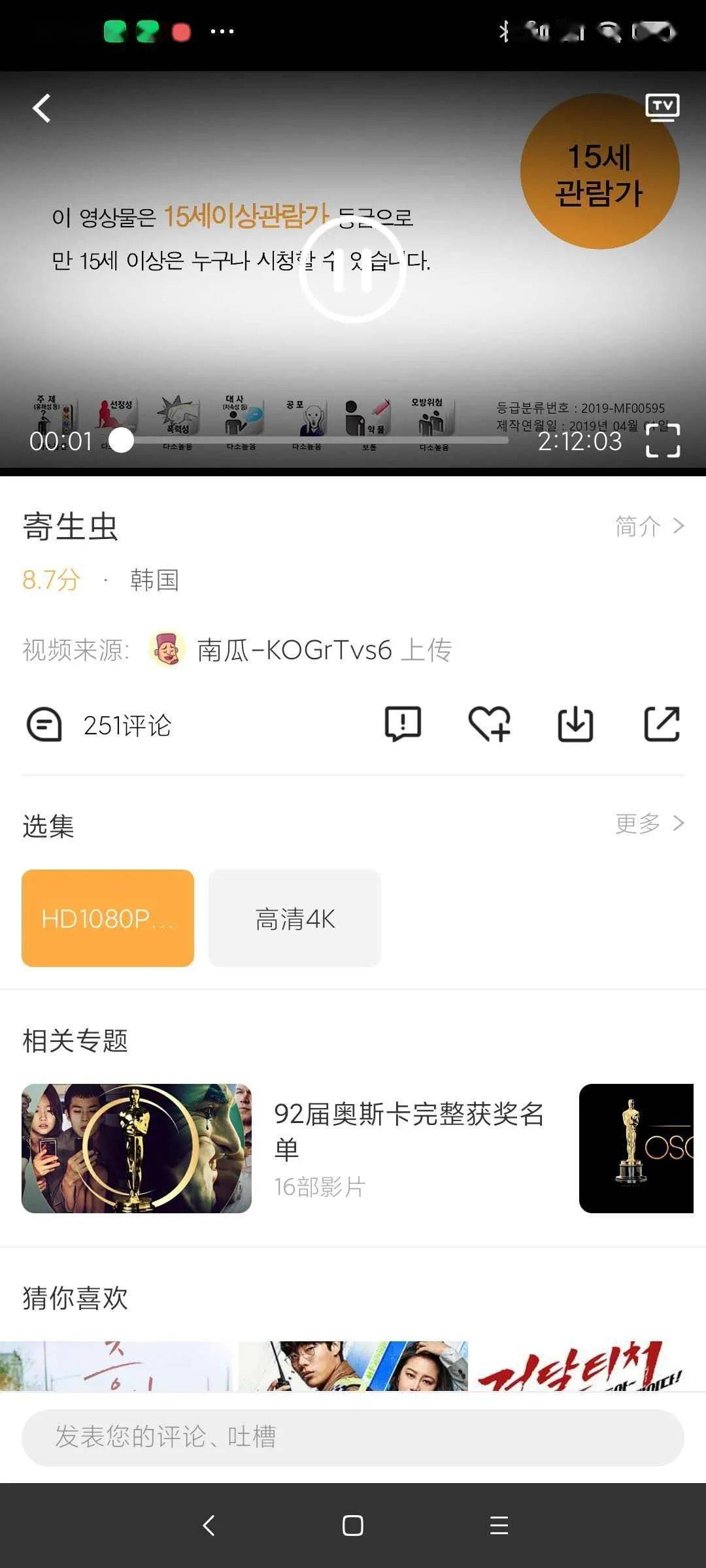 资源片库很全很强大各位可以看到app详情随心所欲刷剧追影全程无任何