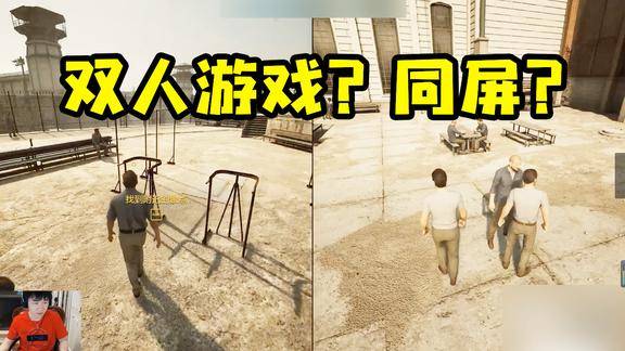 这是什么主机游戏支持双人还能同屏混合双打看着贼刺激