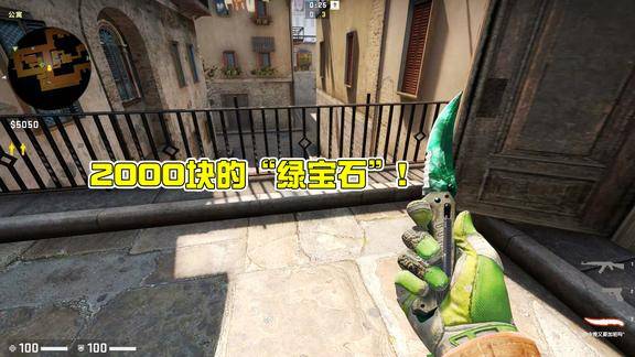 csgo2000整了一把绿宝石这运气太好了