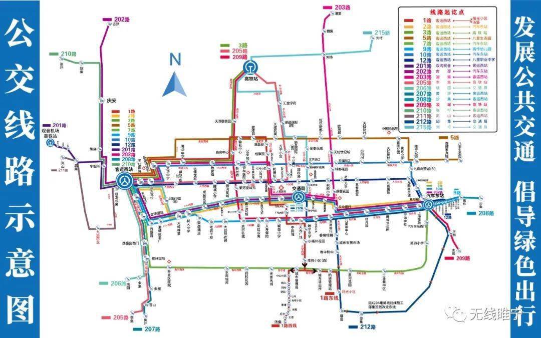 睢宁县公交线路图图片