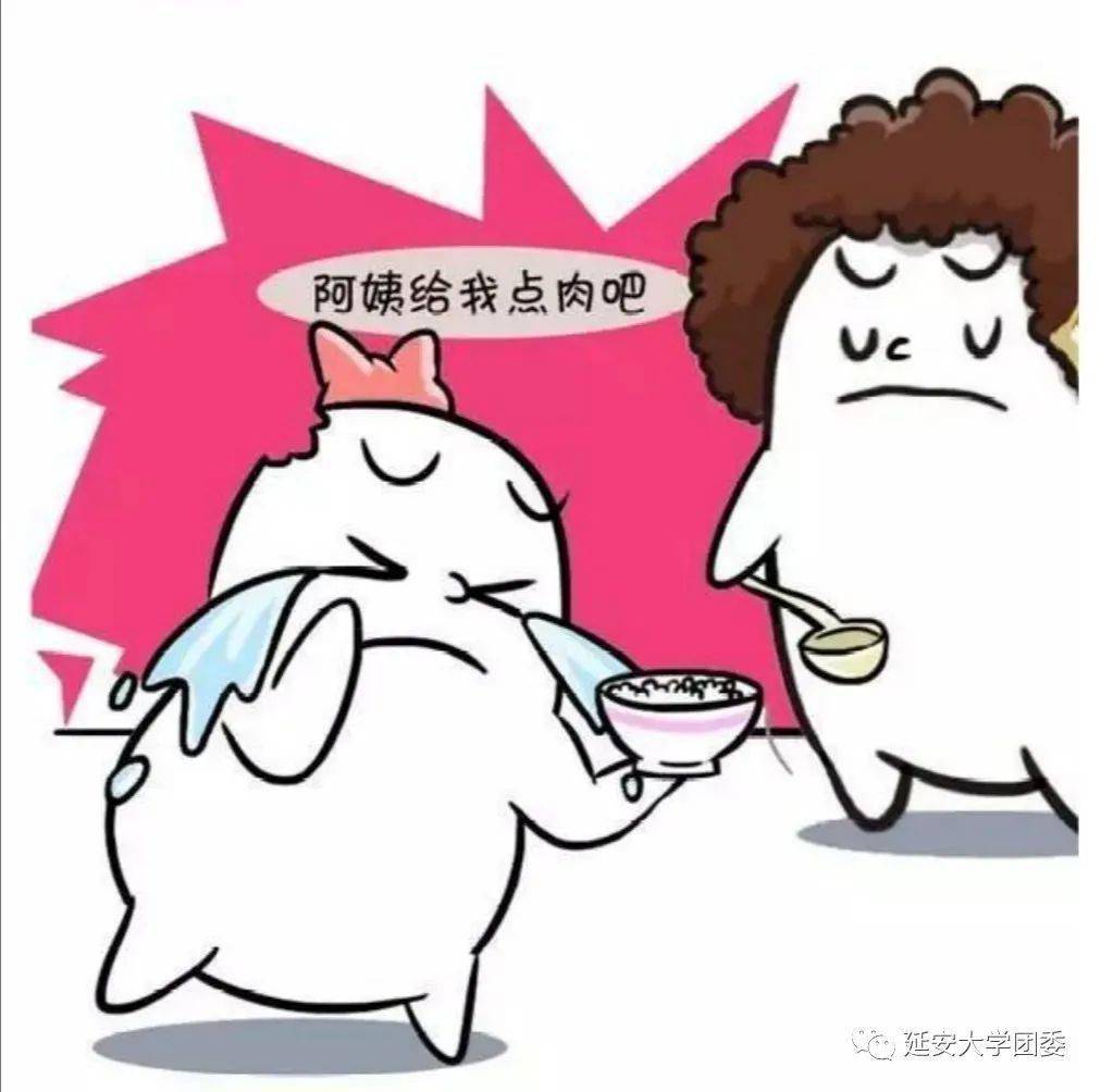 食堂阿姨永远手抖00最最最要命的一毕业就装修?