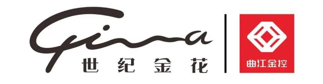 世纪金花严正声明