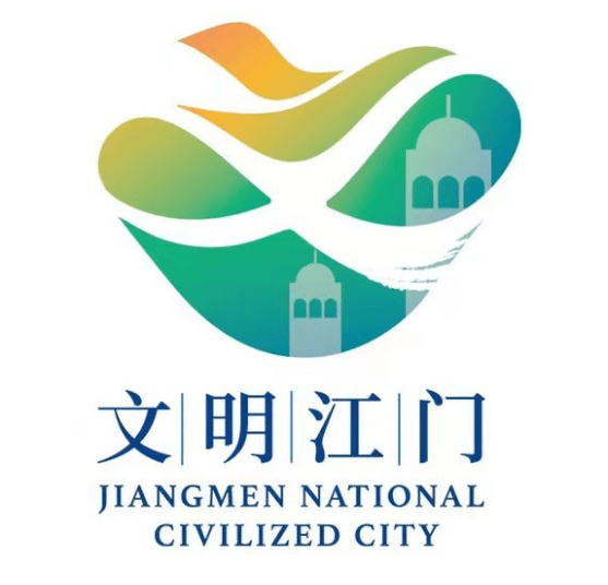 广东省江门市主题logo,3选一?