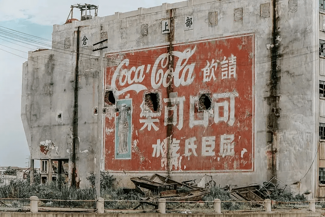 壮烈牺牲而电影将历史资料中可口可乐海报移植到了四行仓库西墙上不仅