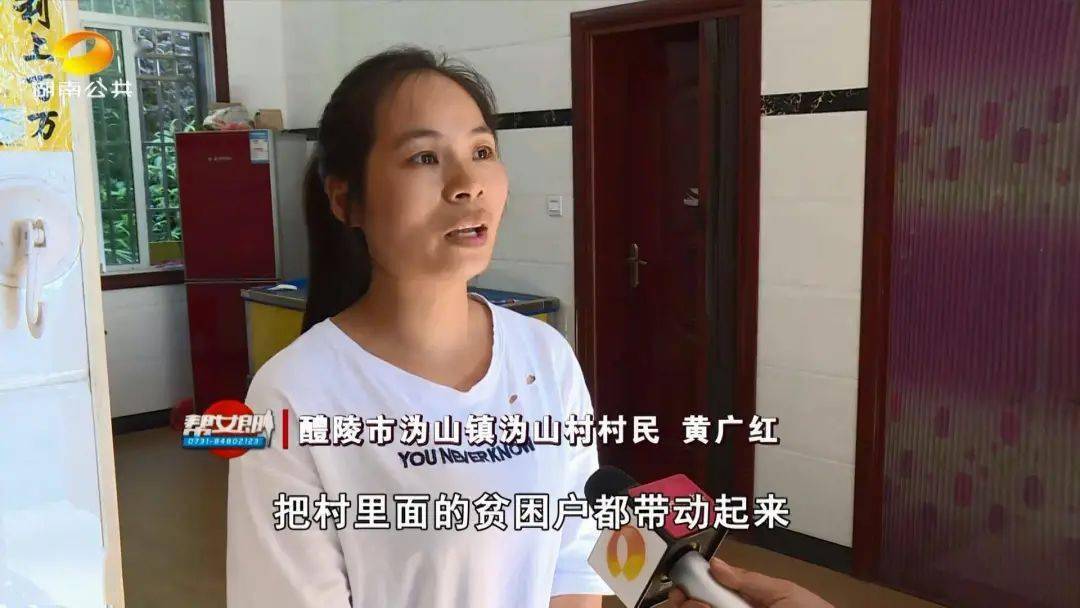 探访扶贫路沩山脱贫靠旅游美好生活靠双手