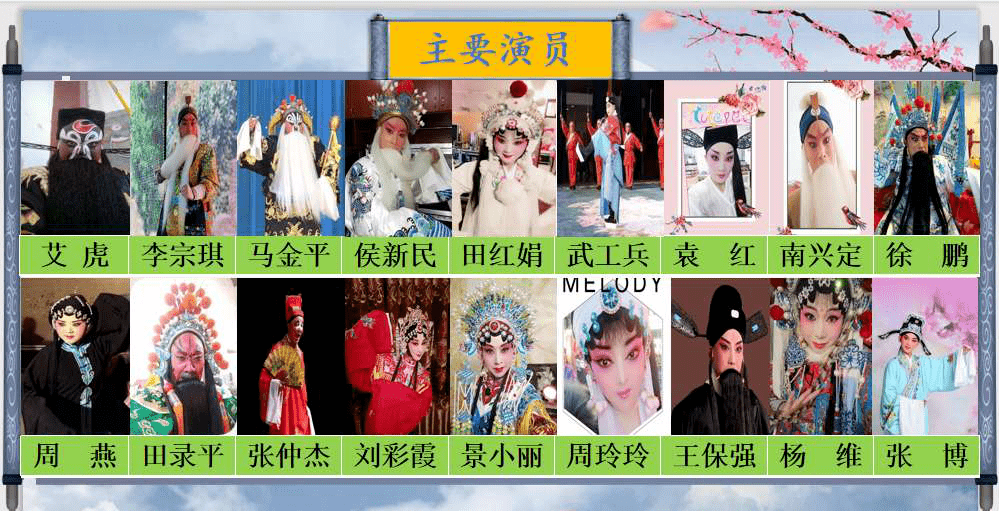 预告文旅夜宴百日文艺惠民展演8月31日节目预告