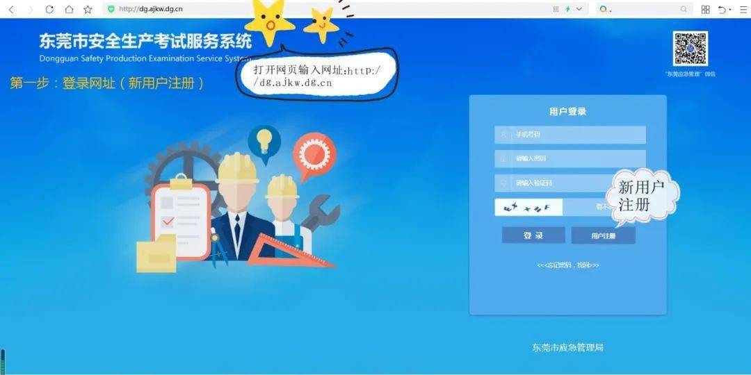 微信小程序开发：小步快跑抢占市场先机
