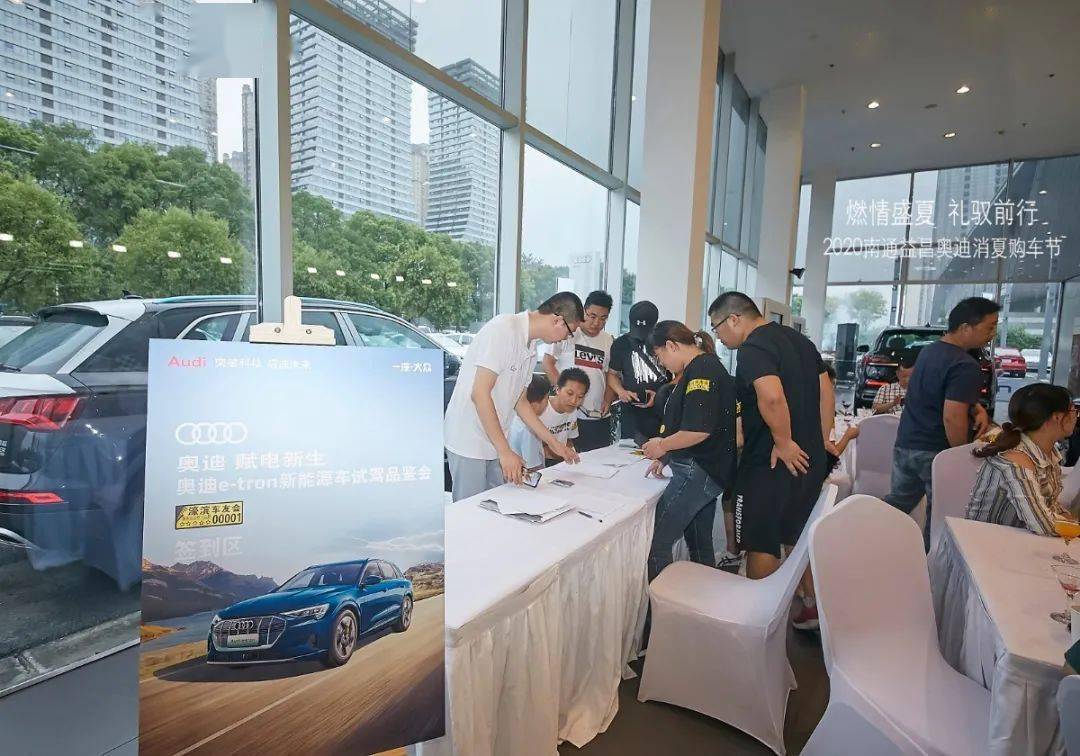 【活动回顾】2020/8/29濠滨车友奥迪汽车试驾,烧烤,鸡尾酒会