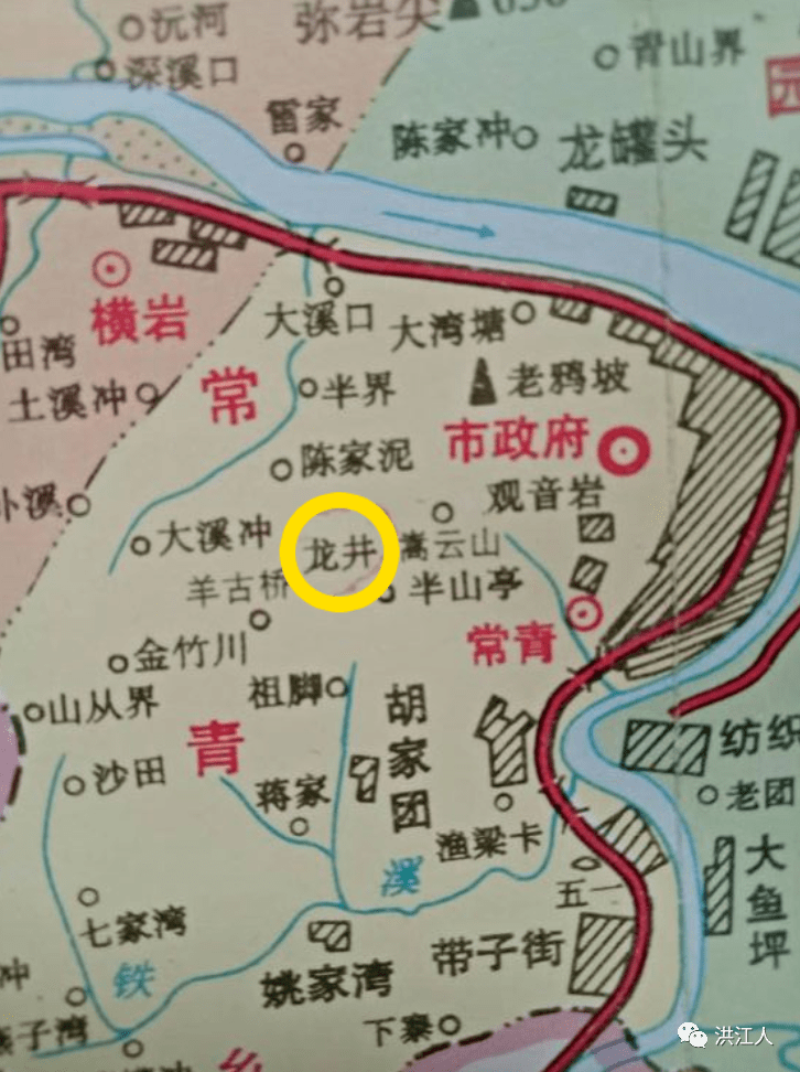 【妙说洪江09】揭秘洪江古商城的龙井传说