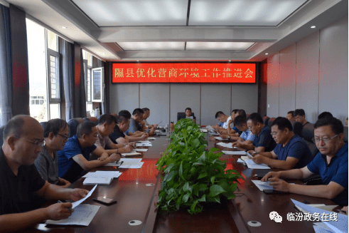 县直各单位负责人参加会议,县委常委,政府常务副县长王志华出席会议并