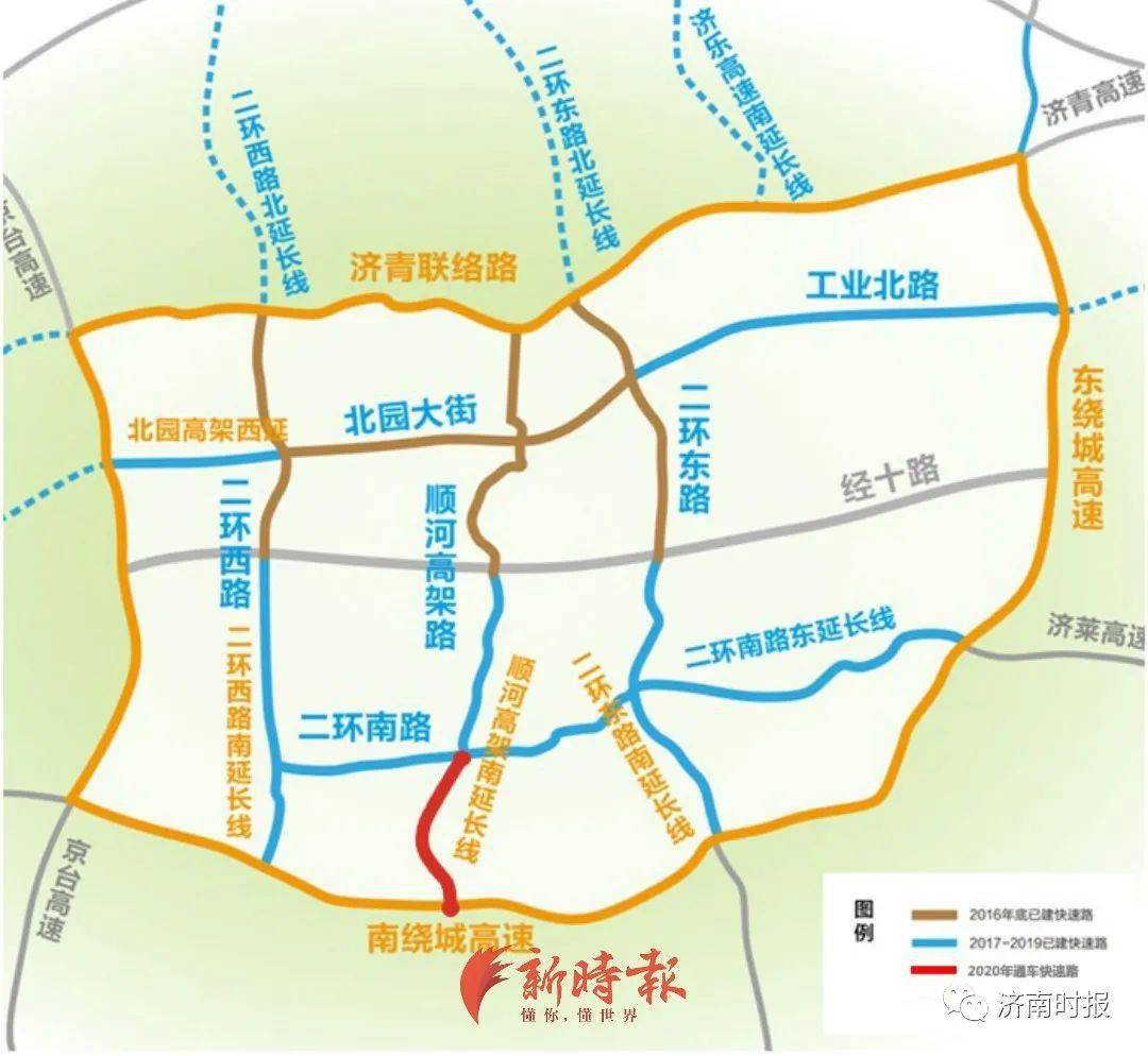 今晚24点,济南这个重要路段正式通车