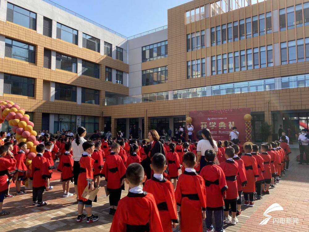 新生开学仪式感满满济南市历下区熙华小学迎来第一批新生