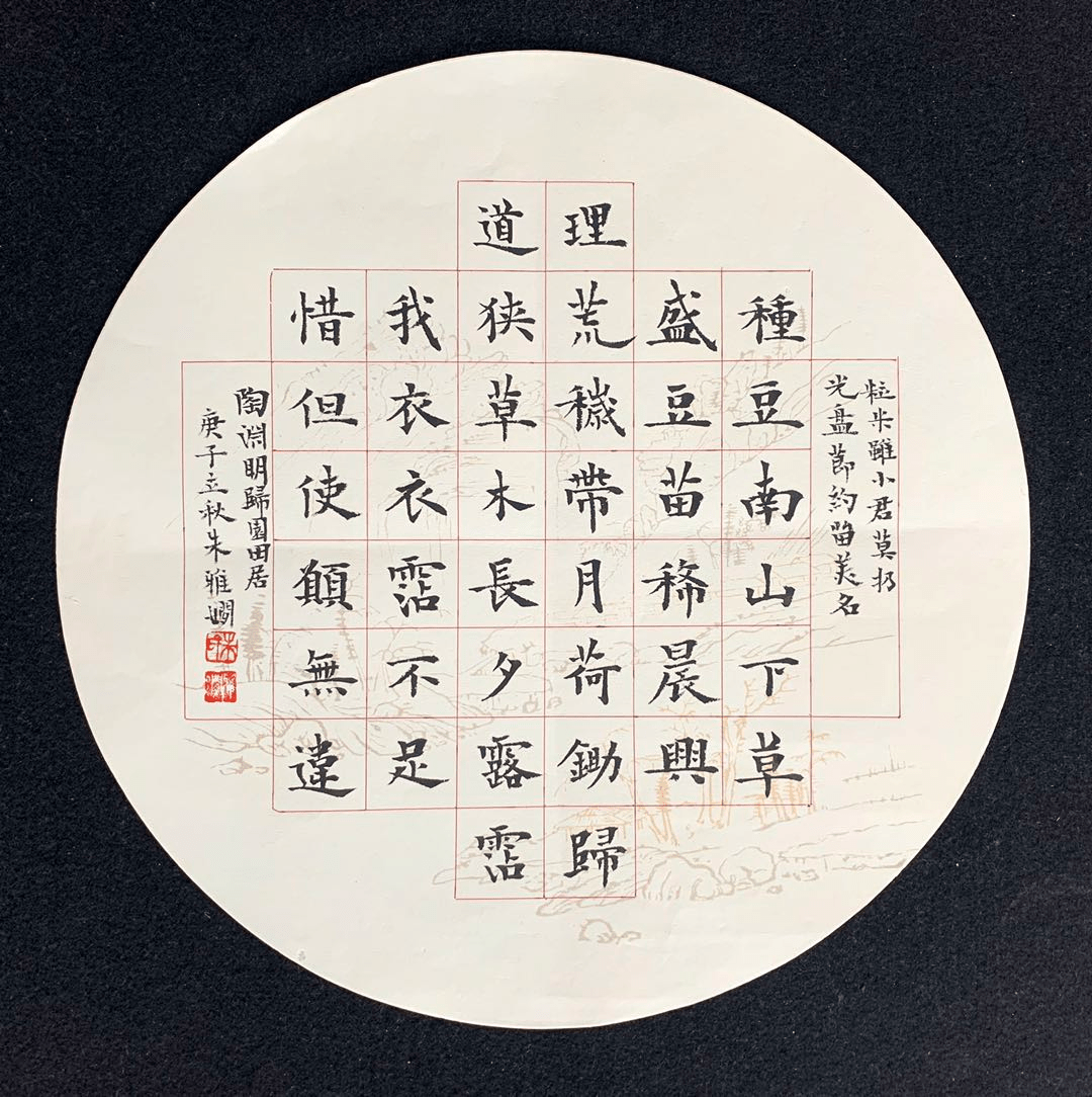 理论文章:杜绝“舌尖上的浪费” 从思政课做起(附公益广告)_崇俭