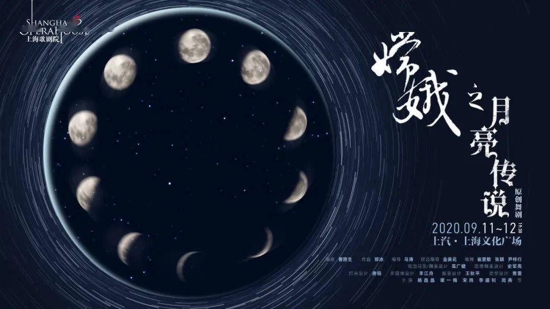 月亮传说闵燕扮演心魔是对我自己的一个大挑战