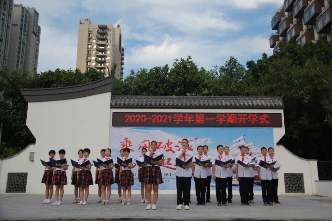 杨桥中学对口小学图片