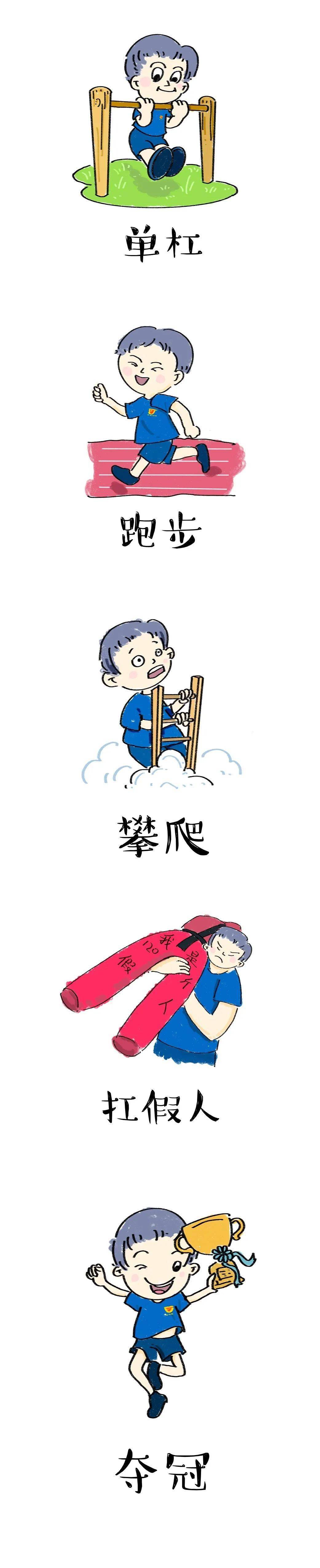 神兽归笼漫画图片