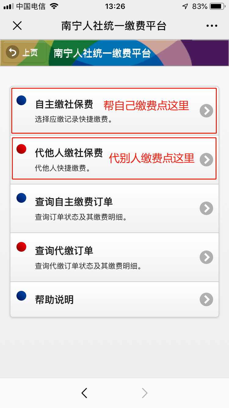 定了南宁最新社保缴费基数今年该怎么交附详细表格