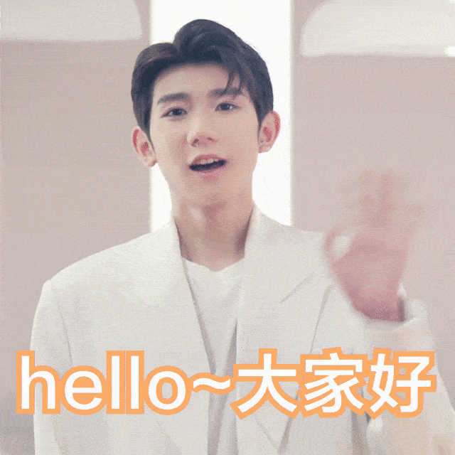 王源x品牌新鲜出炉表情包,今天是元气满满阳光源