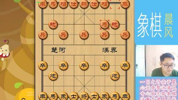 象棋晨风下棋最难的部分是中局阶段