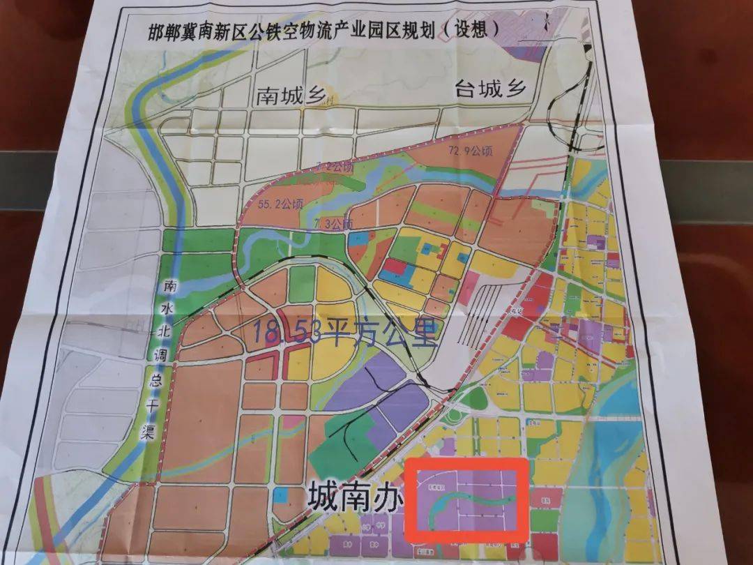邯郸冀南新区2020规划图片