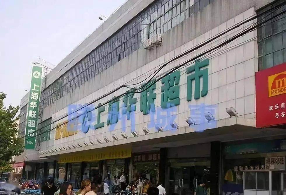 滕州一代人的记忆银河大厦