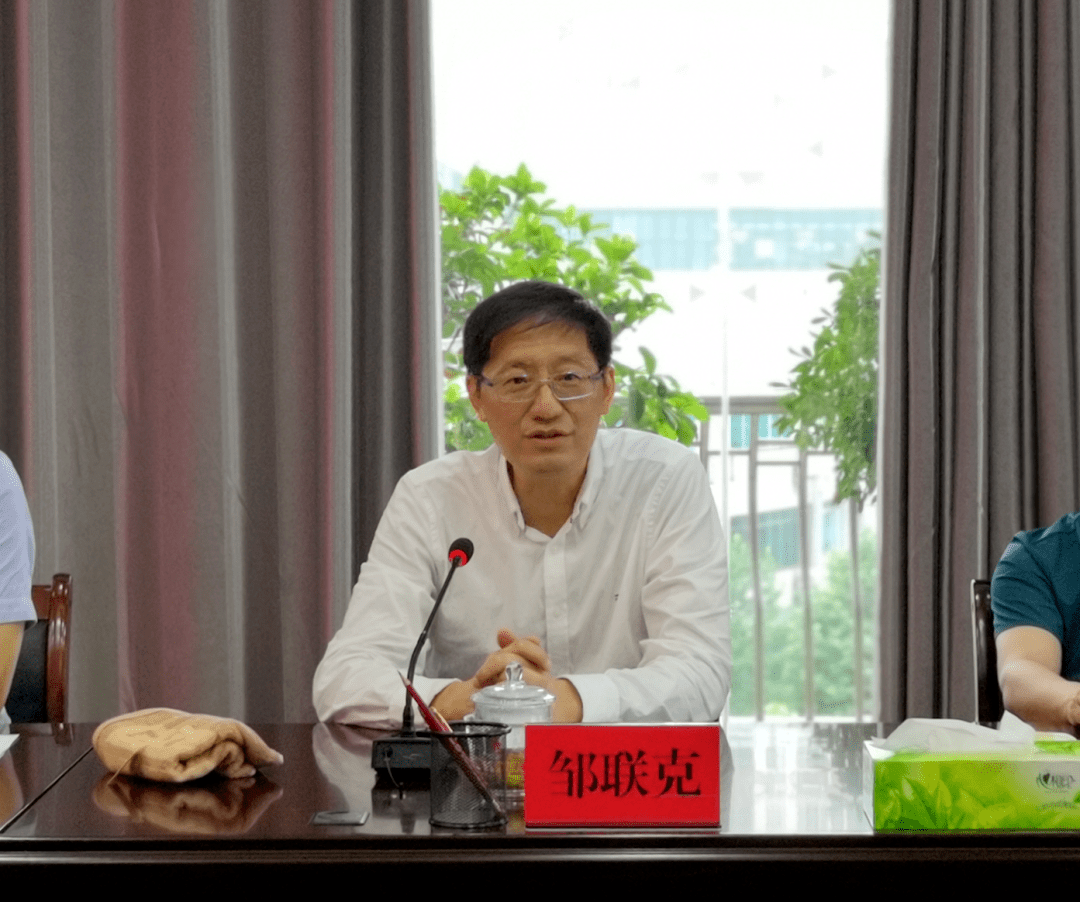 教育部财务司司长郭鹏一行到黔南调研教育工作