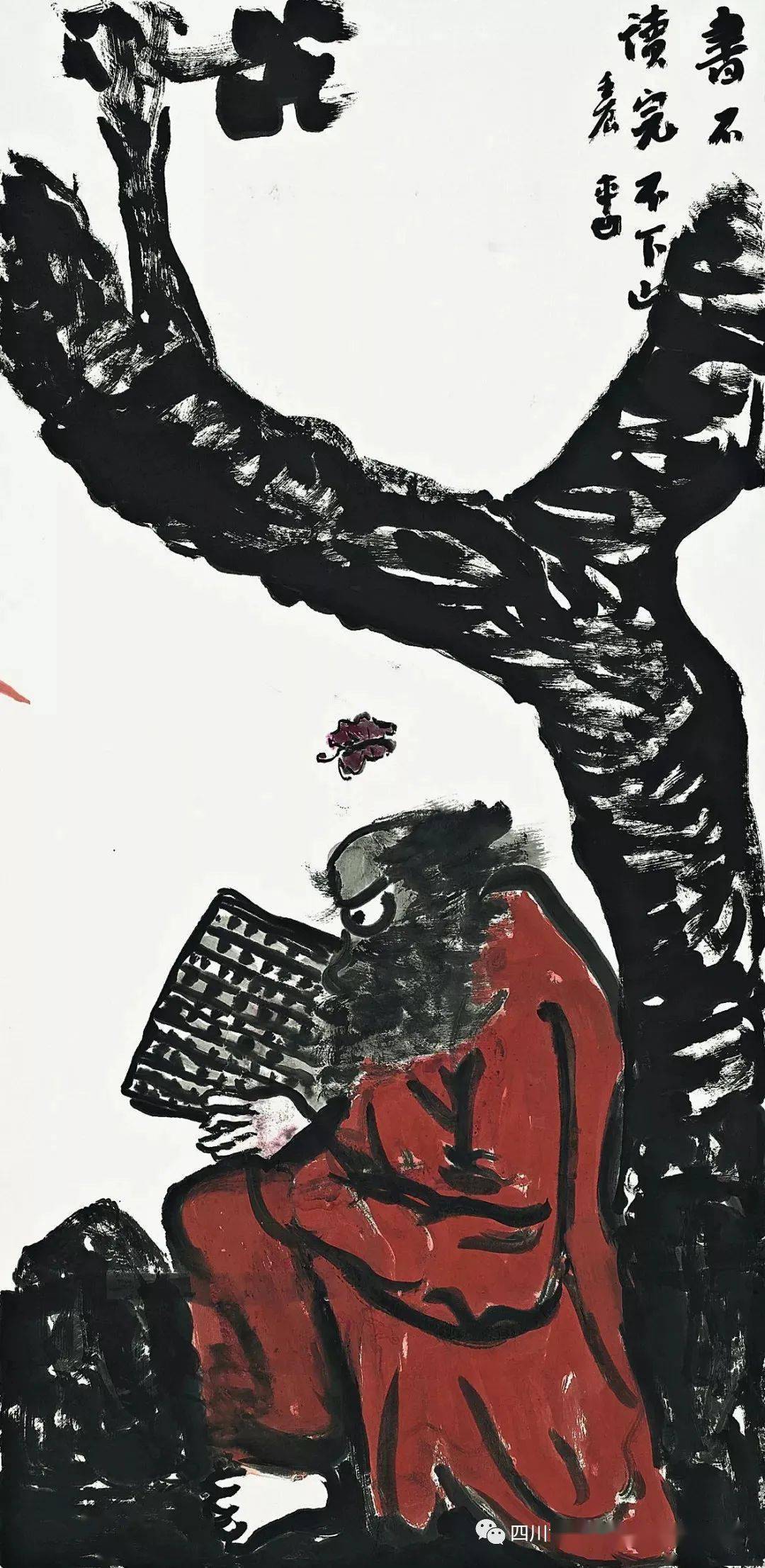 后土自在,坚定本心——一代文豪贾平凹作品欣赏