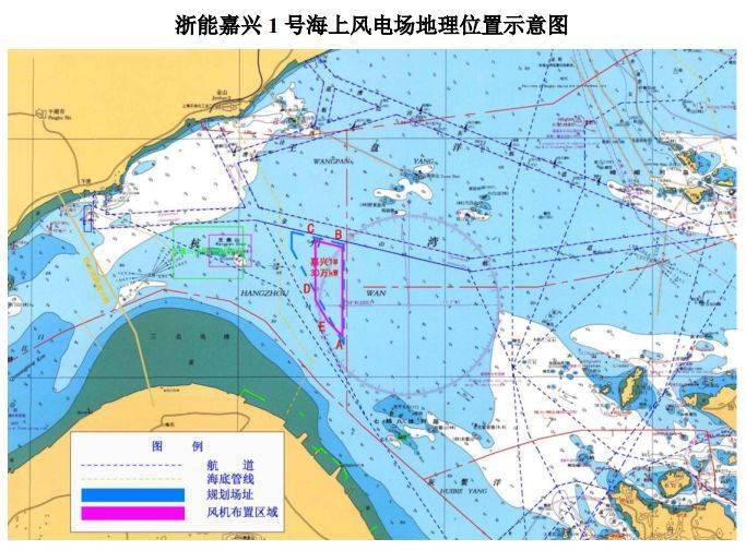浙江新能将上市募资141亿建设海上风电项目