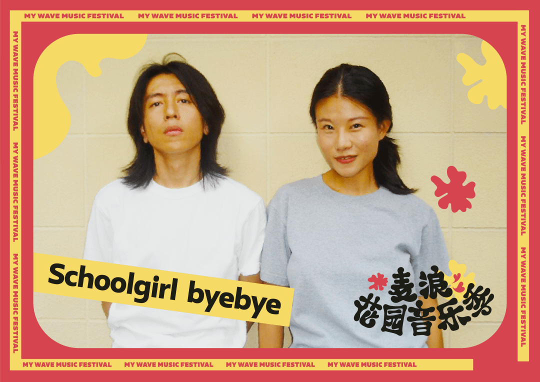 麦浪花园音乐季来袭在花海中温暖聆听