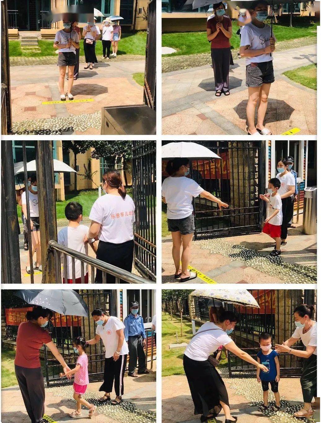 乐恩家园共育乐恩蒂儿幼儿园开学第一课