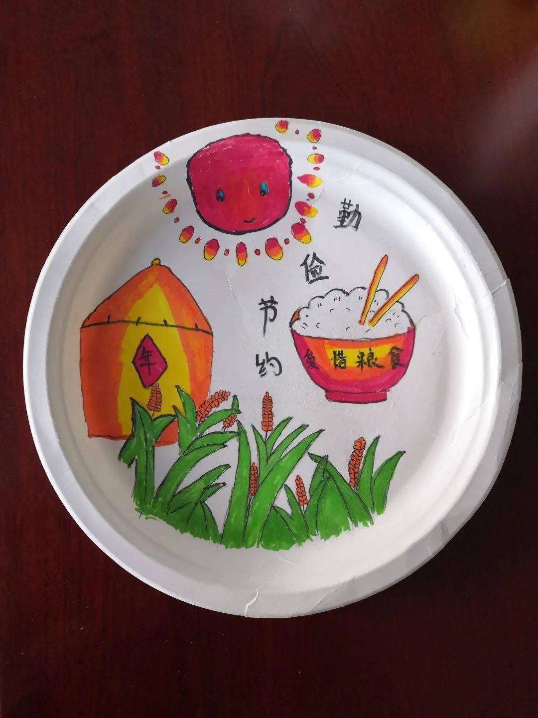 珍惜粮食盘子画图片