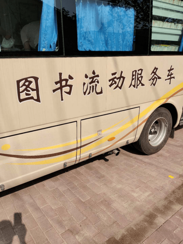 武清区图书馆流动图书车走进崔黄口