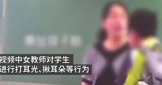 江蘇:一老師對32名學生打耳光,揪耳朵!還揚言