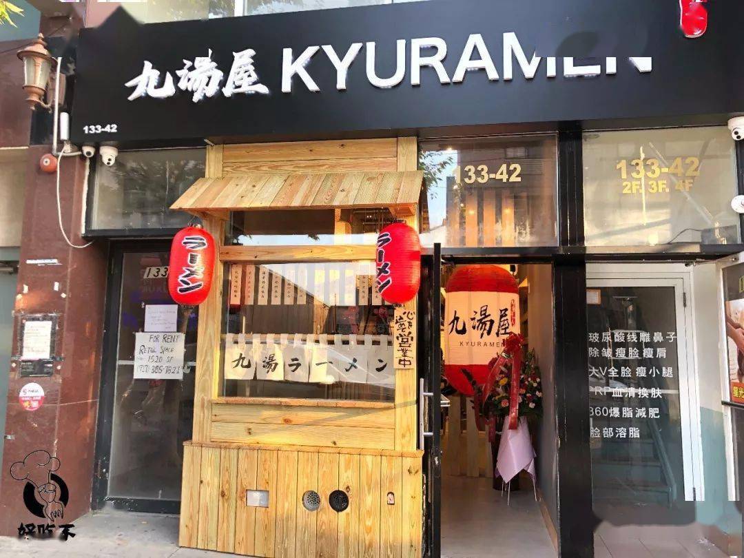 它把风情万种的日本搬来了纽约市政府这是最美的户外用餐一条街