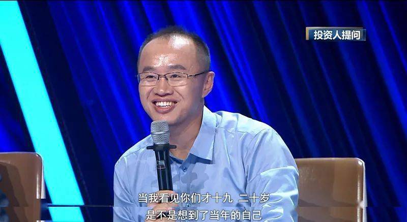 19岁天才少年掀起投资人抢人高潮卫哲豪言我们全包了