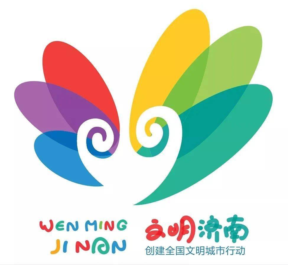 章丘区教体局创城专班工作简报第四期