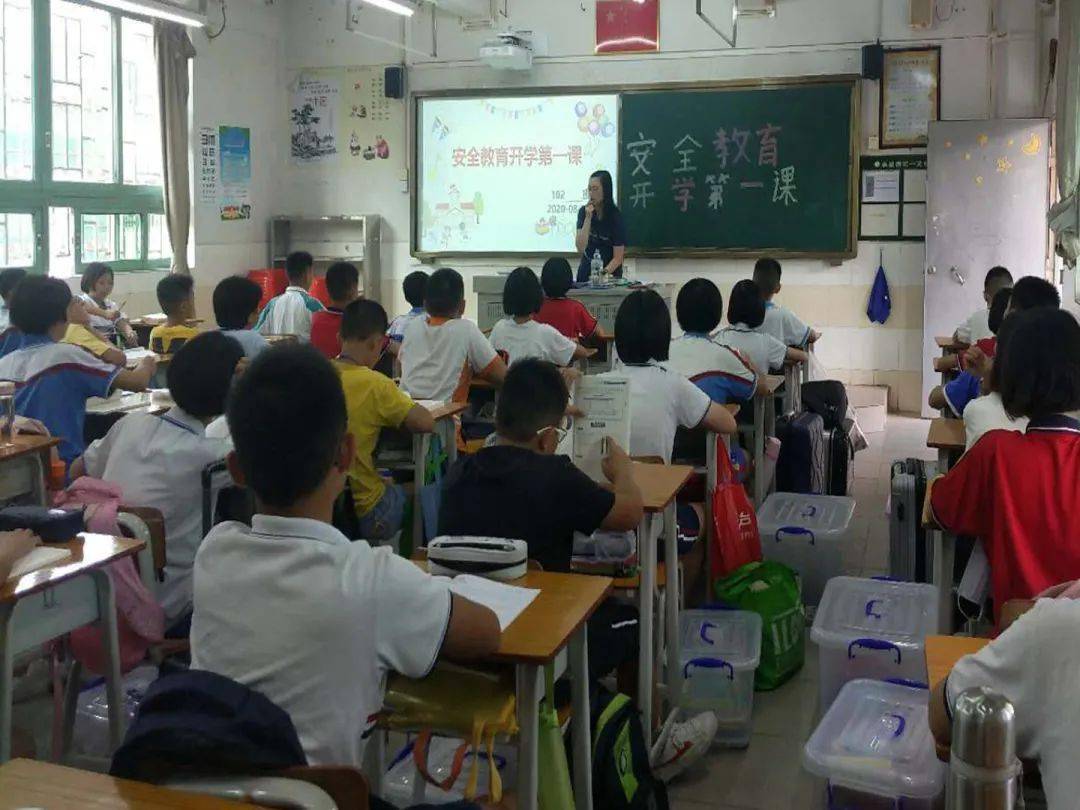 白云金沙中学图片