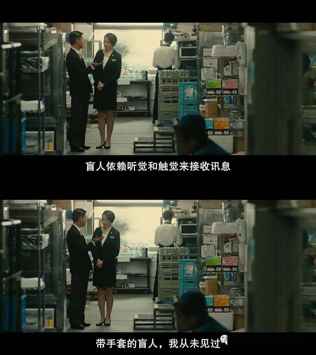 (假面饭店)东野圭吾畅销推理小说改编