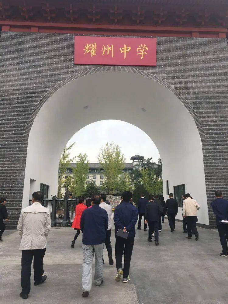 陕西省铜川市耀州中学图片