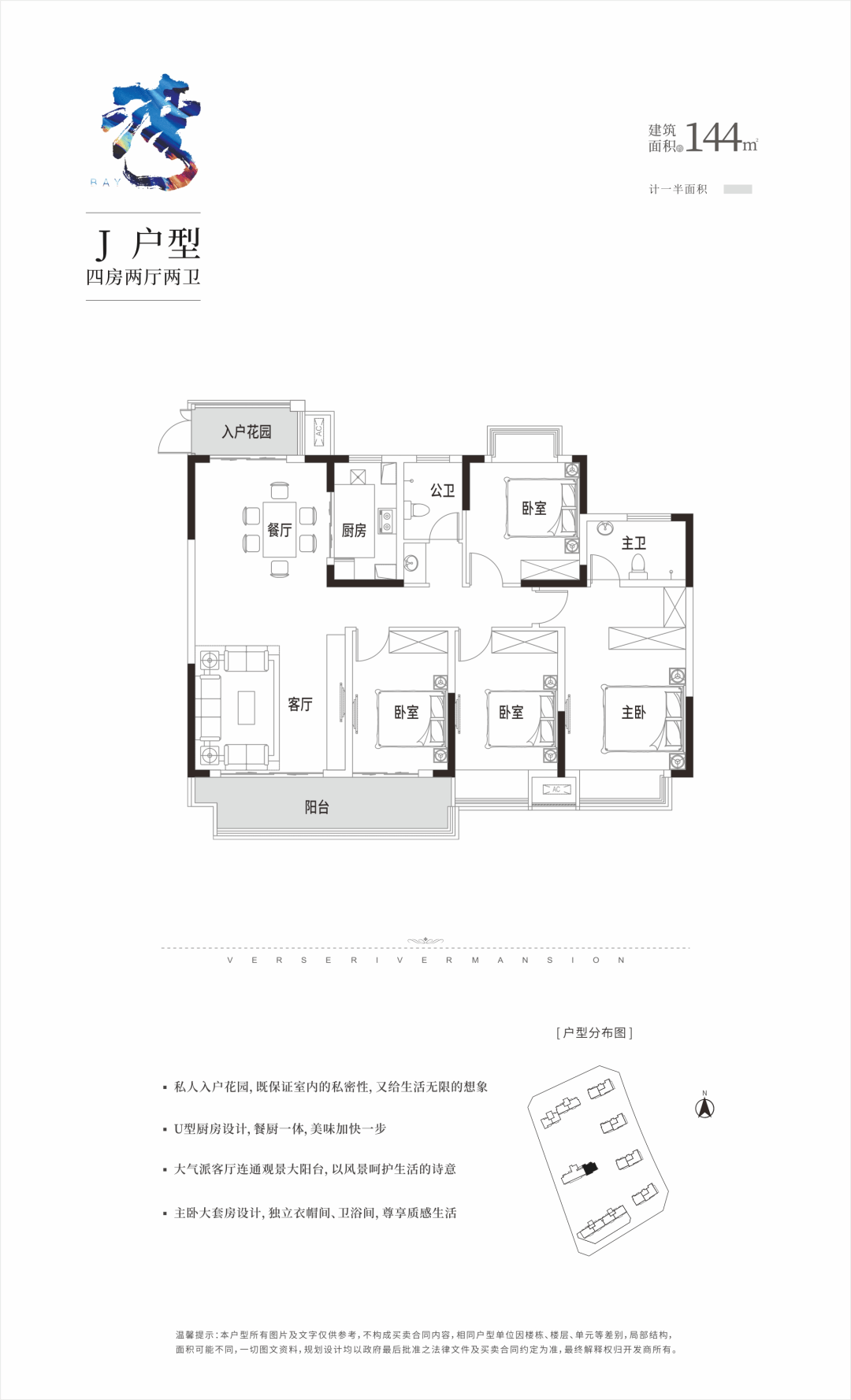 千人共鉴湾境风华9月5日赣州九里蓝湾营销中心暨样板间盛美绽放