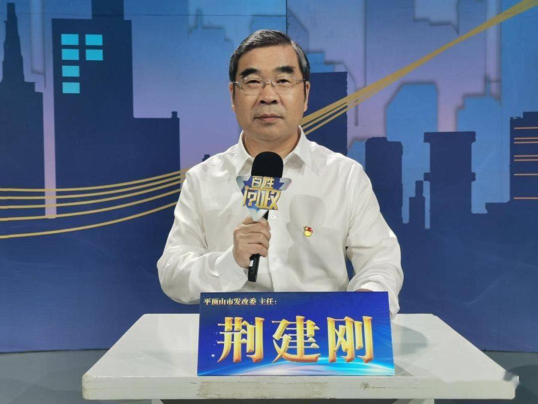平顶山市委副书记市长张雷明直面百姓问政
