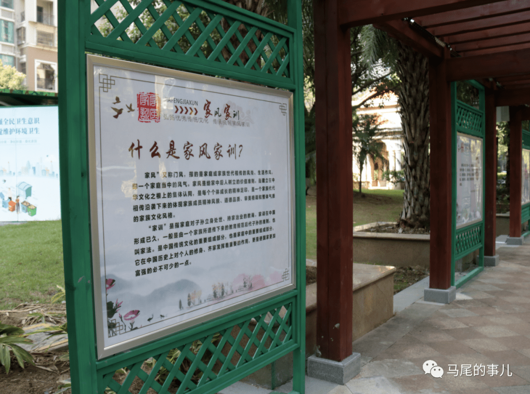 这条长廊不一般80幅图文有内涵来看看