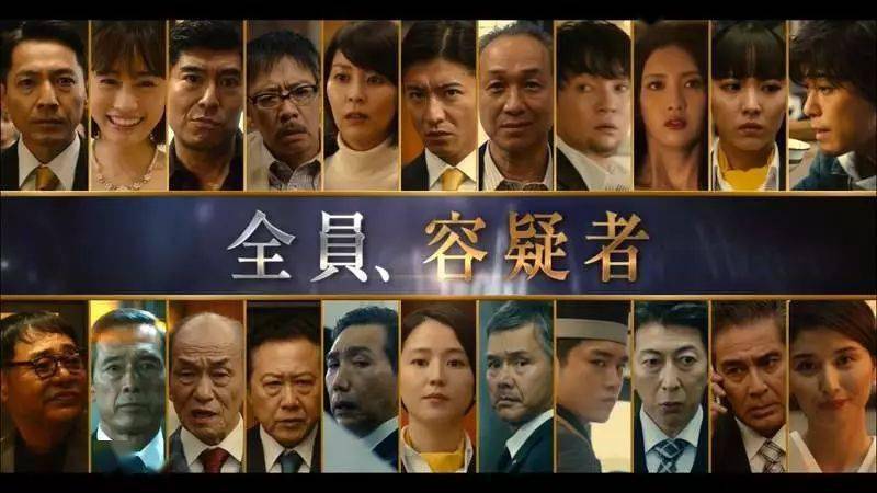 假面饭店一起掀开假面破解迷案