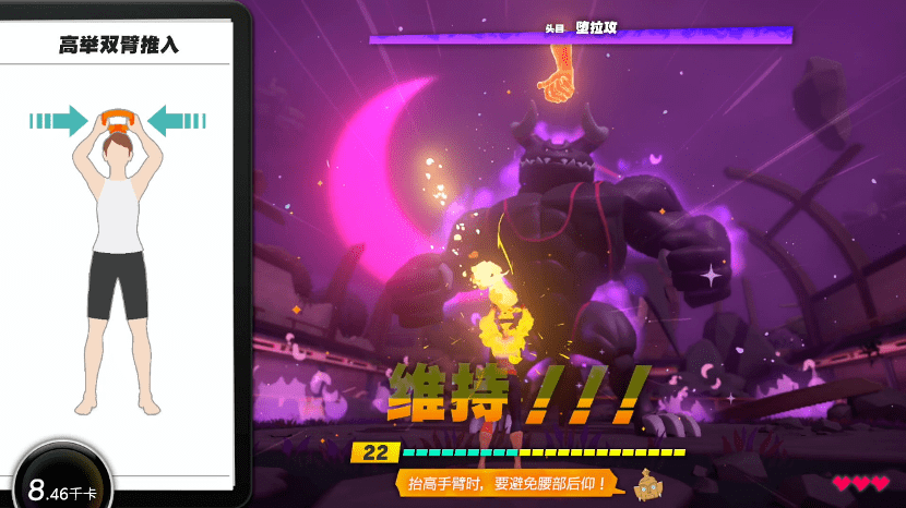 健身环大冒险一手开箱没有人能拒绝499元的国行版