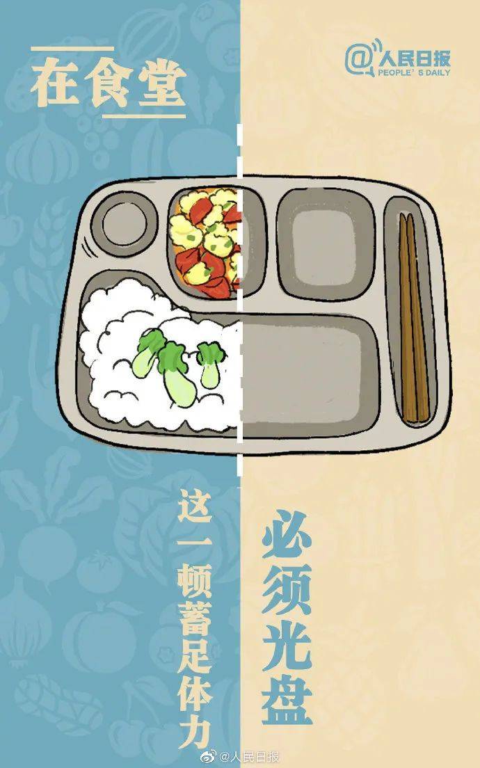 创文进行时 | 乐从"光盘侠",等你来战!