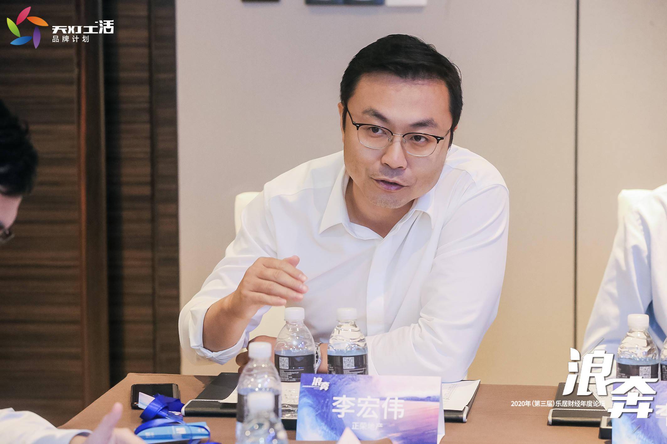 李宏伟:一致性是产品系内核_地产